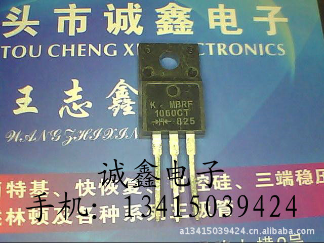【诚鑫电子】MBRF1060CT MBR1060CT【质量保证 原装进口拆机】