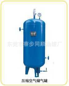 储气罐 气体储罐 天燃气储罐 厂家直销储气罐 东莞供应 可加工