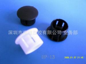 专业注塑加工HP-13扣式塑料塞头 家具扣式塞头