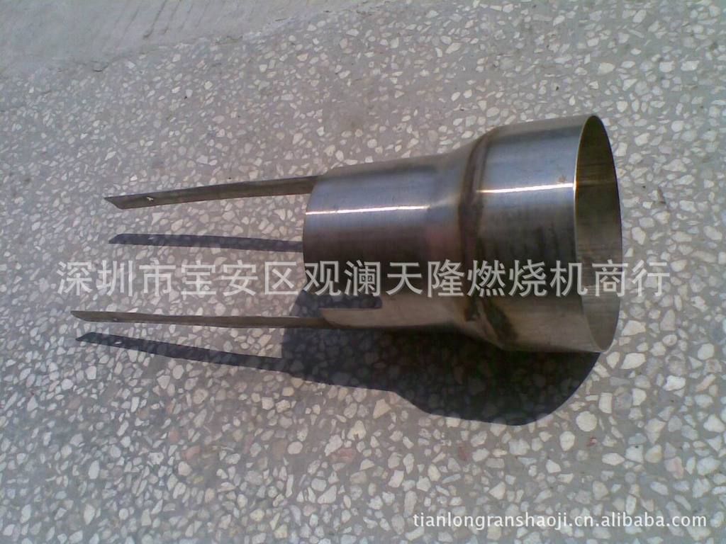 销售Career凯利CX40-2.55-2.75-2燃烧器不锈钢喇叭头
