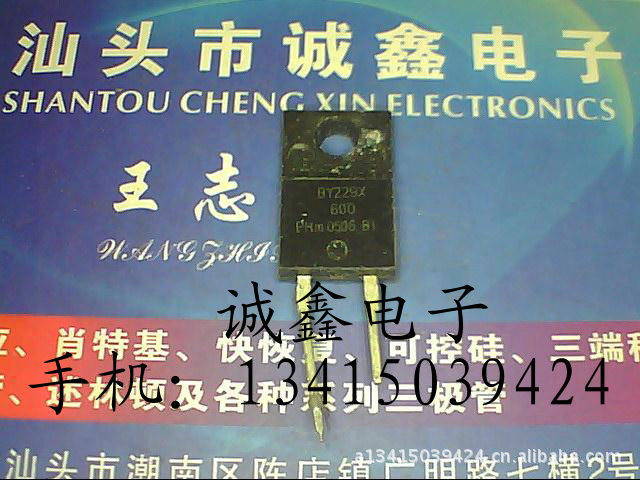 【诚鑫电子】供应原装进口拆机 BY229X-600 实体店经营 质量保证