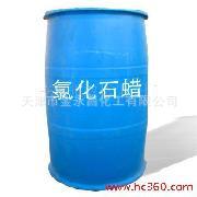 黑龙江产52°氯化石蜡