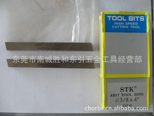 �����ձ�STK+17��܇�� STK+17��Ӳ�A�� TB110 TB210 3-12