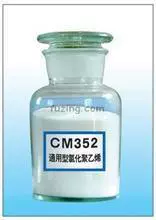 氯化聚乙烯树脂cpe 135b&135a-高信/金山27年历史-厂家