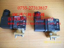 VMC（配R20E/40,90,RB80/90）ODE電磁閥21A2KV25-XG ,5729Y0V10