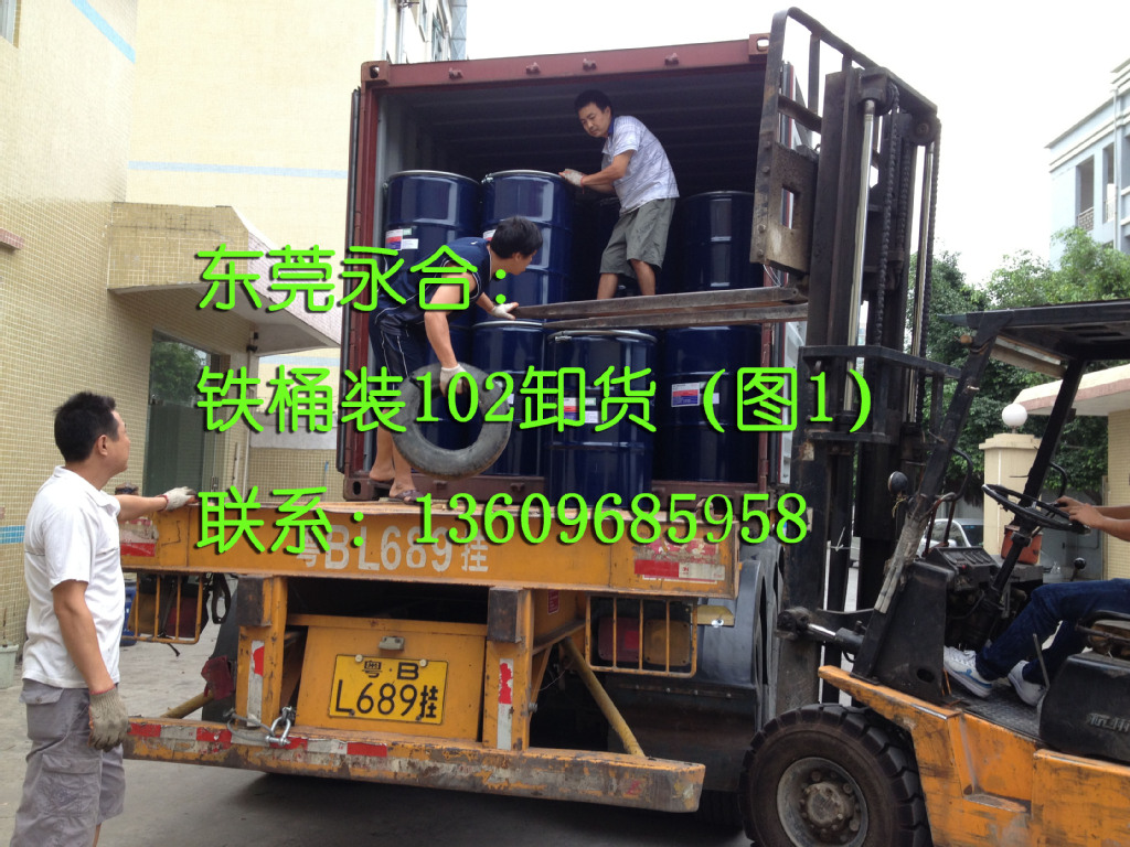 供应铁桶220KG装EVA 乳液DA-102H