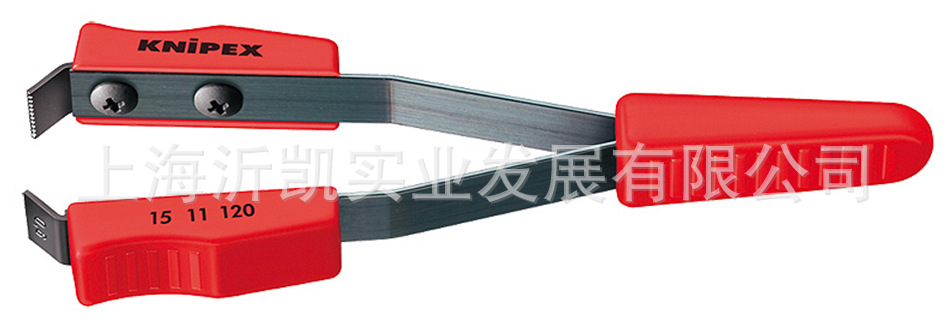 KNIPEX涂覆线缆剥线镊钳1511120