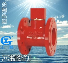 水流指示器ZSJZ 工洲水力控制阀-台湾品质-直销 主品