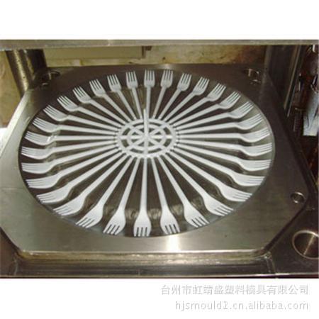 专业生产：生活用品模具 塑料刀叉餐具模具 注塑模具生产