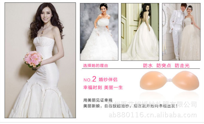 Soutien-gorge discret jeunes femmes LILYMODA - Ref 783878 Image 7