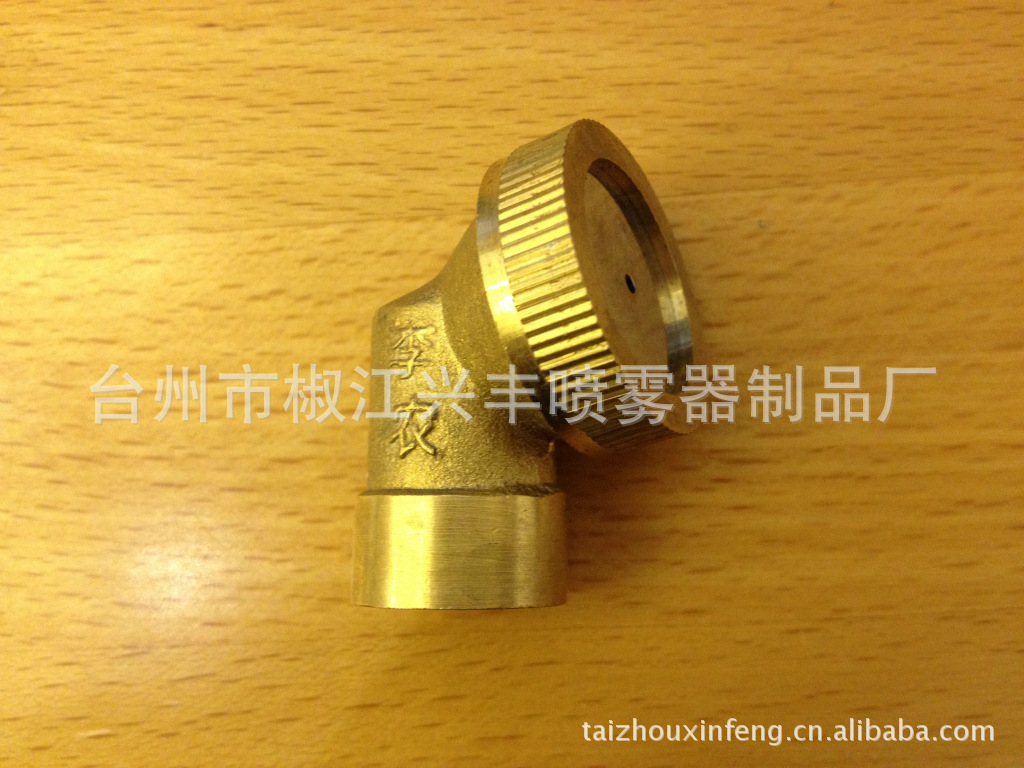 ptt-08 90度大号A铜喷头 喷雾器配件 喷雾器喷头 动力喷雾器喷头
