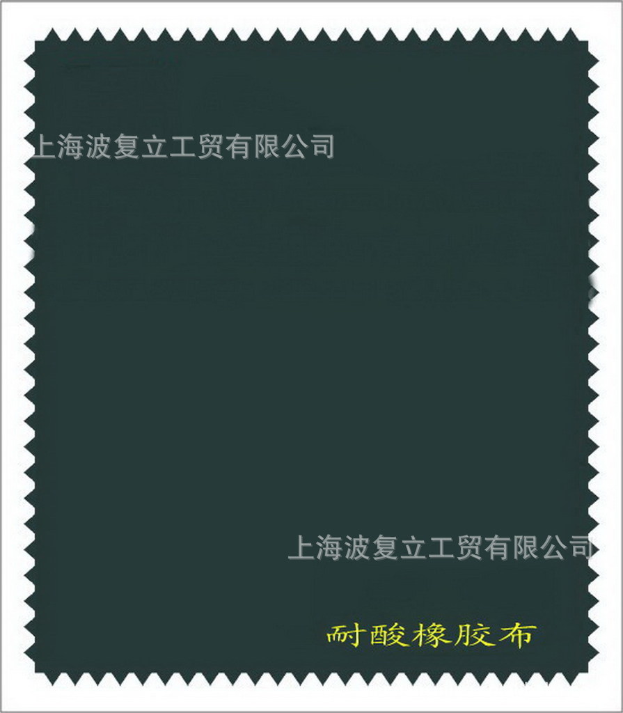 厂家直销耐酸橡胶布
