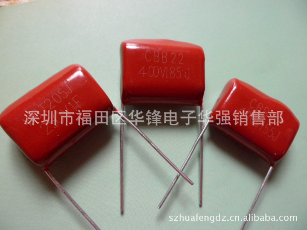 ��Ӧ᷶�(DAIN)���������275VAC0.22UF