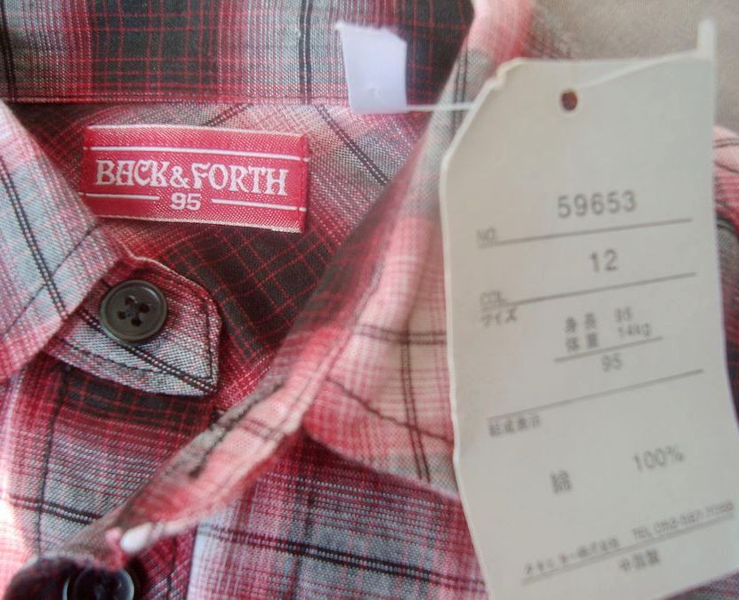 Chemise garcon à manche longue - Ref 2078094 Image 11