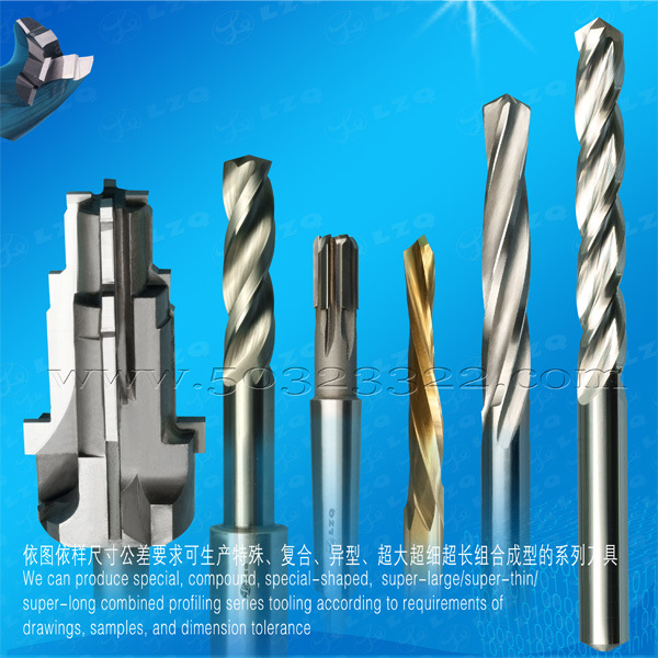 硬质合金铰刀 钨钢挤光式铰刀 超耐磨挤光式铰刀