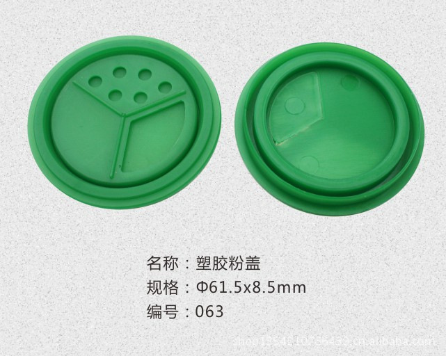 爽粉盖，塑胶盖，牙签盖，注塑加工