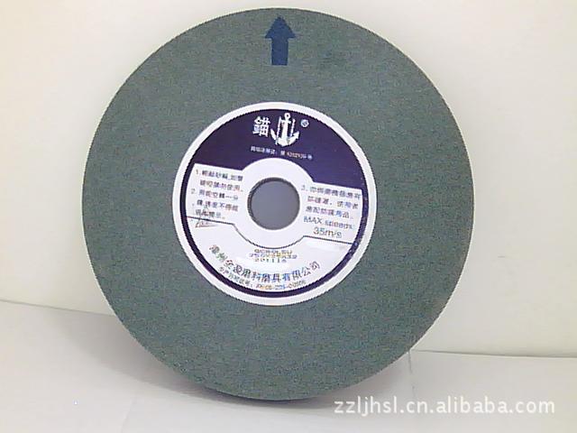 批发锚牌砂轮,GC合金砂轮250x25x32