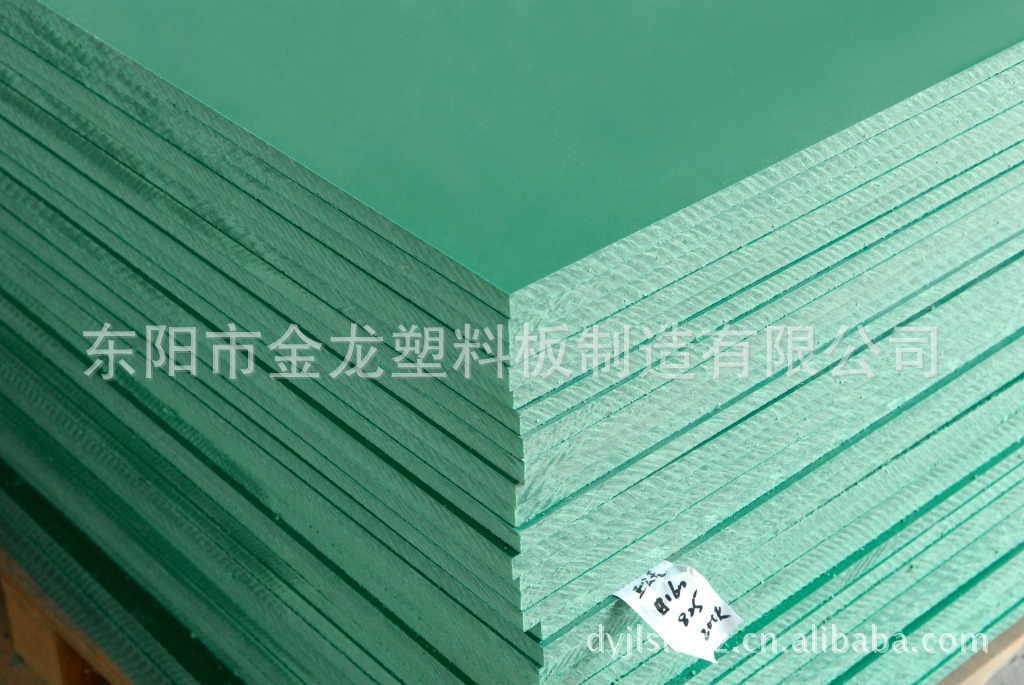 【厂家直销】供应绿色PP改性板 PP塑料板 欢迎来电咨询