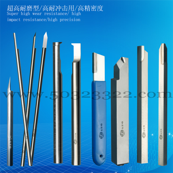 陶瓷雕刻刀