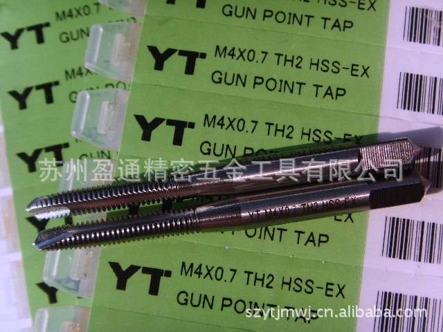 YT白色先端丝攻M4*0.7 TH2  HSS-EX