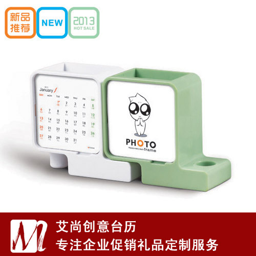 2020年创意台历 联联看笔筒收纳台历座 厂家货源 可定制印刷LOGO|ms
