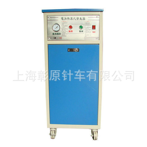 蒸汽发生器（锅炉）全自动侦探式锅炉工业