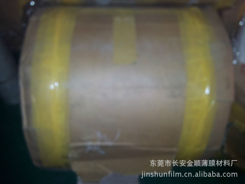 东科优价供应DF75双面雾扩散膜,匀光效果佳