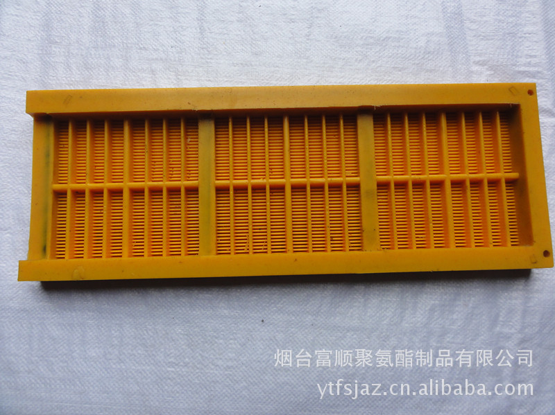 烟台富顺供应风选机筛网(图)  筛片 筛块  条缝筛 涨紧筛 振动筛