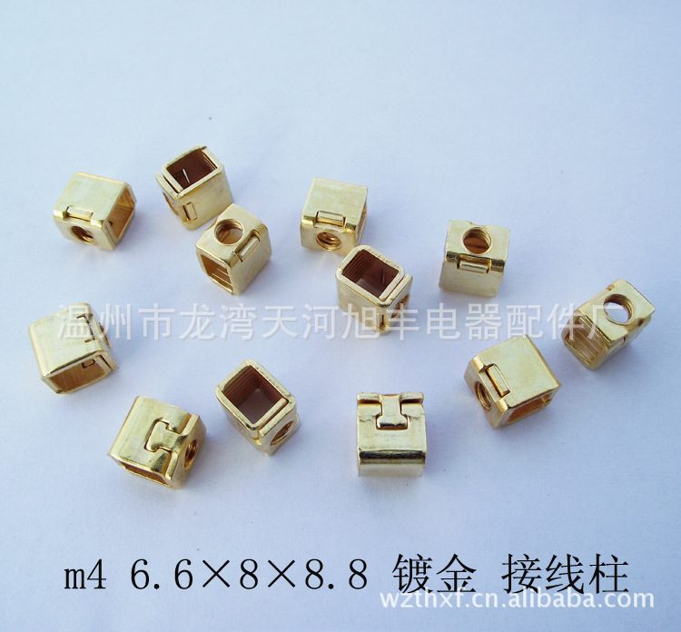批量供应墙壁开关配件 镀金接线柱m4 6.6X8X8.8接线端子 压线框
