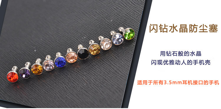 Connecteur pour téléphone portable - Ref 322479 Image 5