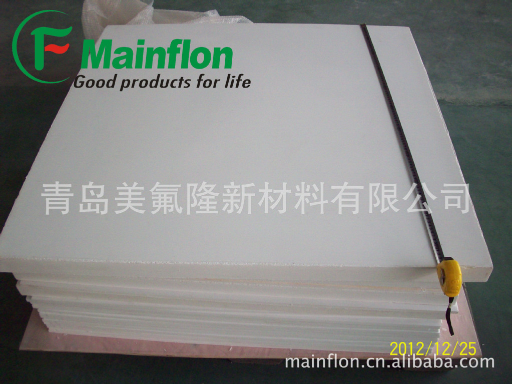 供应聚乙烯四氟垫板   提供专业检测报告