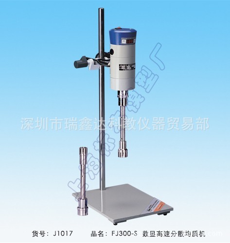 上海标本FJ300-SH数显高速分散均质机 实验室仪器东莞仪器