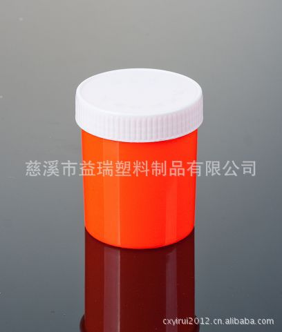 250ml广口白色塑料瓶 颜料瓶 粉剂瓶 大口塑料罐(B8)