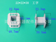 厂家大量供应22*22*38工字环保骨架环保低频变压器配件胶芯  线架