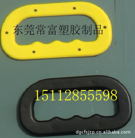 东莞生产塑胶黑色浴纸箱包装把手塑胶