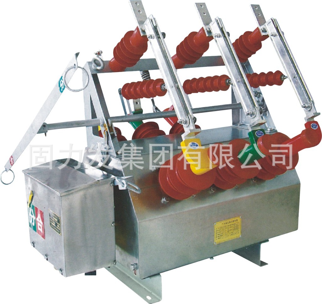 真空断路器ZW6-12  630-16(20)型户外真空断路器