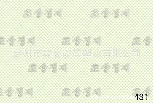 Пластмассовая промышленность Ling Hui 481, белая Корейская пластинчатая резиновая подошва, обувной материал, аксессуары для обуви