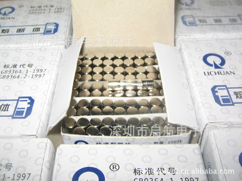 供应玻璃保险管5x20 250V CCC中国认证环保正品