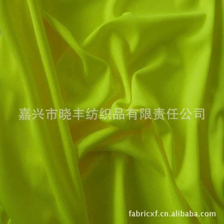 供应工装制服反光面料-荧光鸟眼布网眼布  测试标准