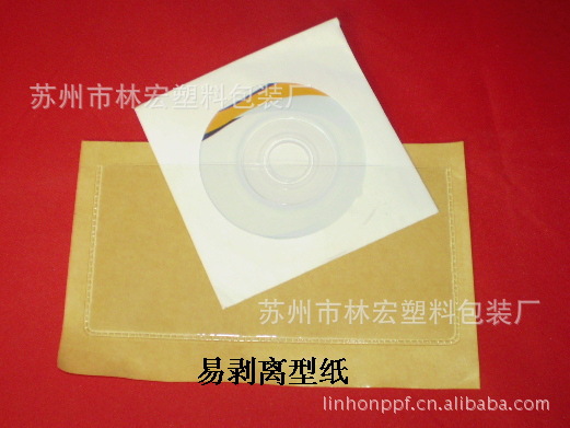 周转箱自粘标签袋/标签放置袋/插卡标示袋/背胶袋