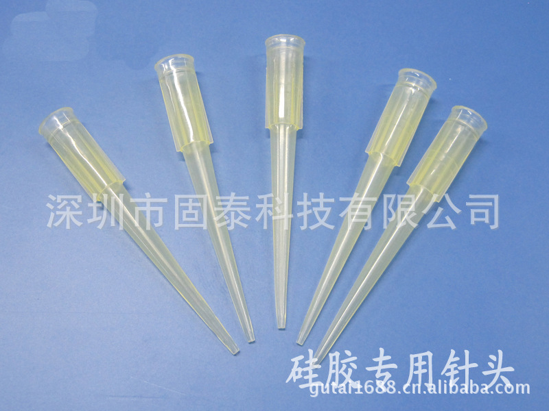 【固泰点胶针头】供应塑料针头，硅胶专用塑料点胶针头