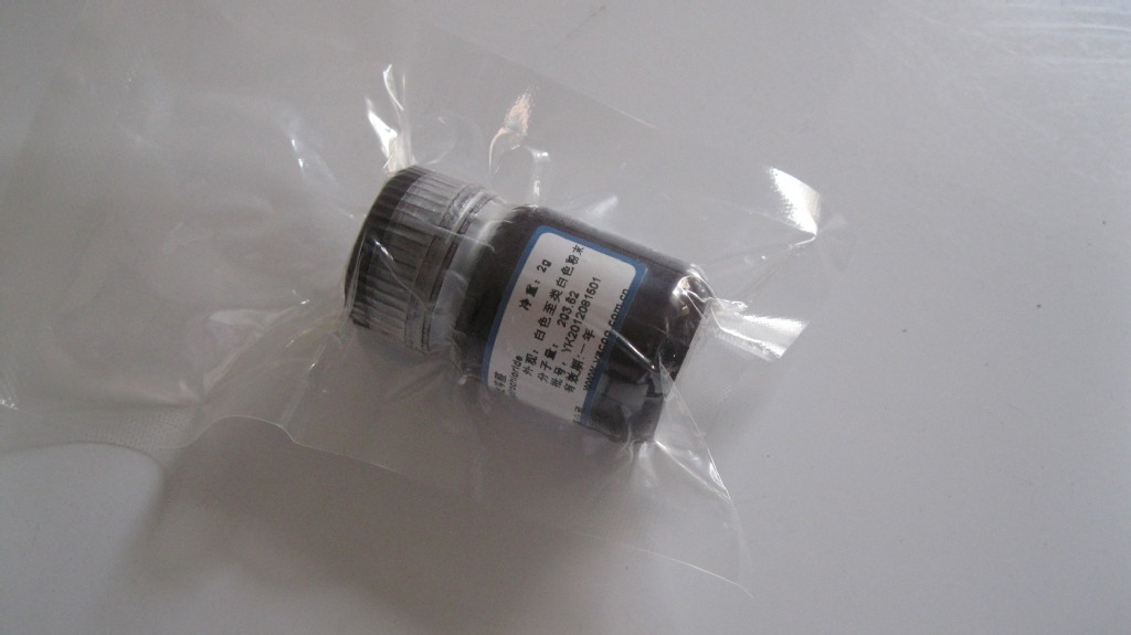 供应试剂级         妥布霉素           32986-56-4