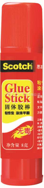 3M˼�� 5008H/5020 PVA��ɫ���彺�� 8g/20g
