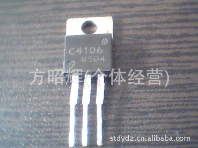 低价批发拆机三极管C4106,C5027