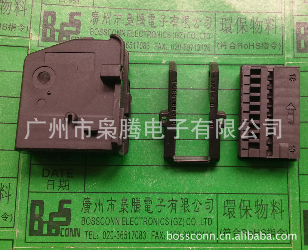 枭腾/18P大众插头/1-963616-1/962108-2/1-965085-1/965144-3