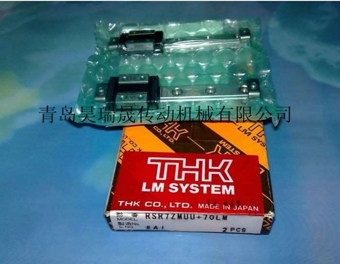 RSR7ZM（RSR7ZMUU）、THK直线滑块、导轨、轴承