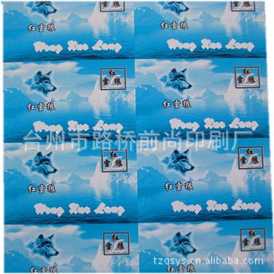 供应不干胶标签标牌、说明书、洗涤标、PVC不干胶