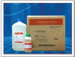 厂家供应乐凯G-30高温机洗手洗两用 工业套药 乐凯套药