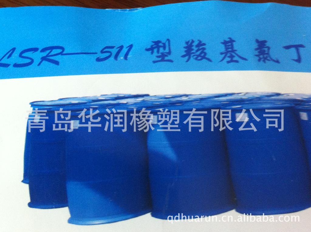 供 优质  阳离子(50LK)  阴离子40G  氯丁胶乳