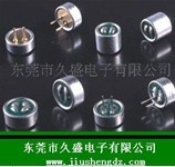 工厂专业生产 供应 高品质 咪头（传声器）高品质 生产 系列齐全